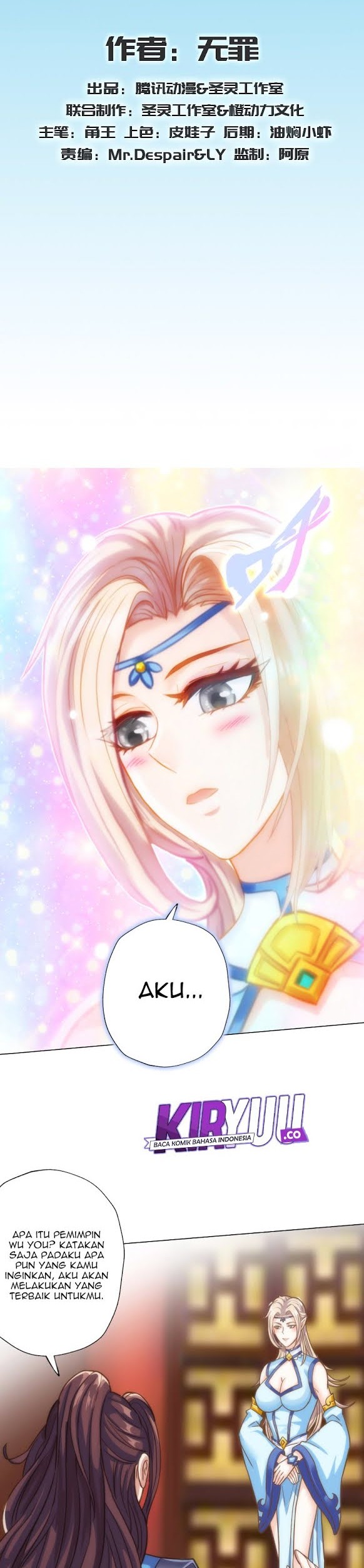 Manhua Lang Huan Library Chapter 50 gambar 2