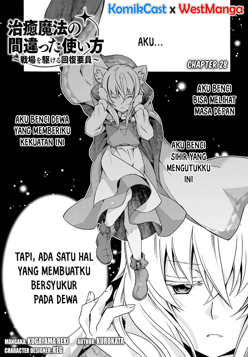 Manga The Wrong Way to use Healing Magic Chapter 28.1 gambar 2