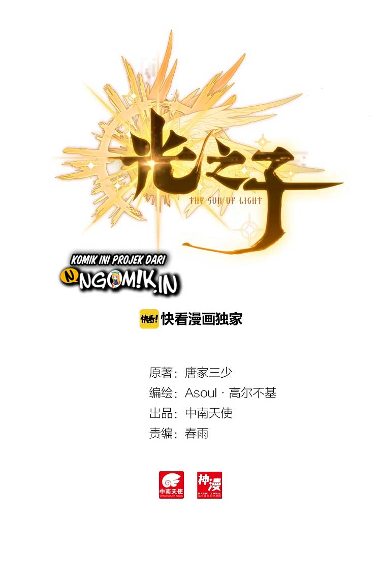 Manhua Child of Light Chapter 15.1 gambar 2