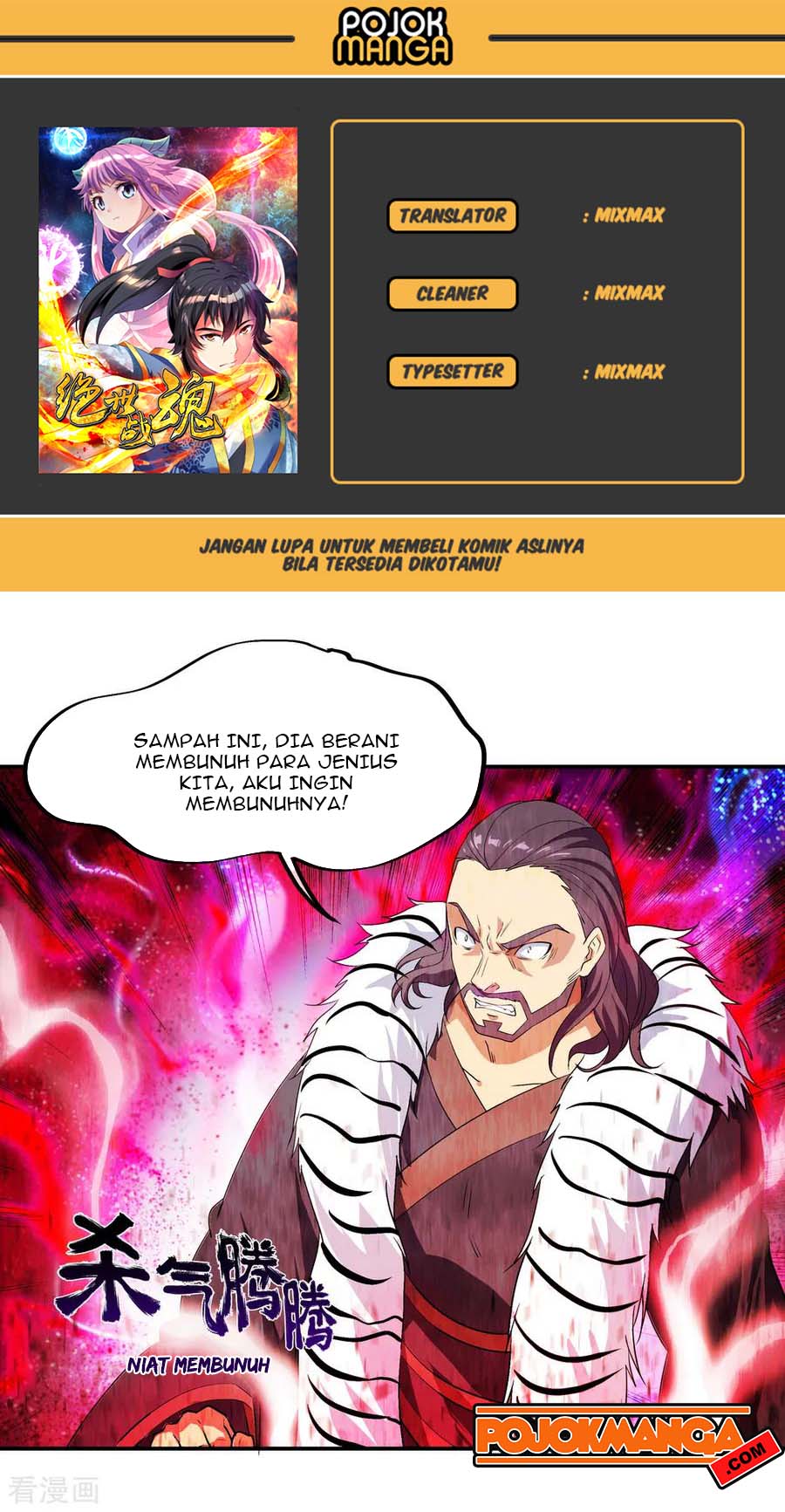 Komik Peerless Soul Chapter 37 gambar 1