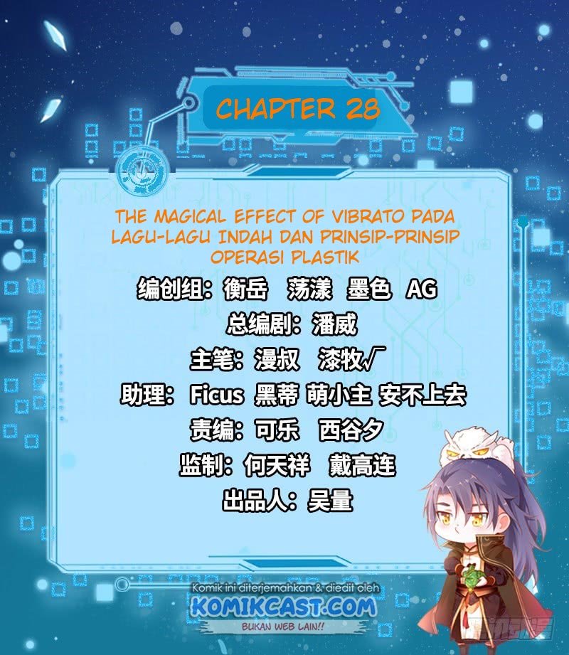 I’m An Evil God Chapter 28 halaman 3