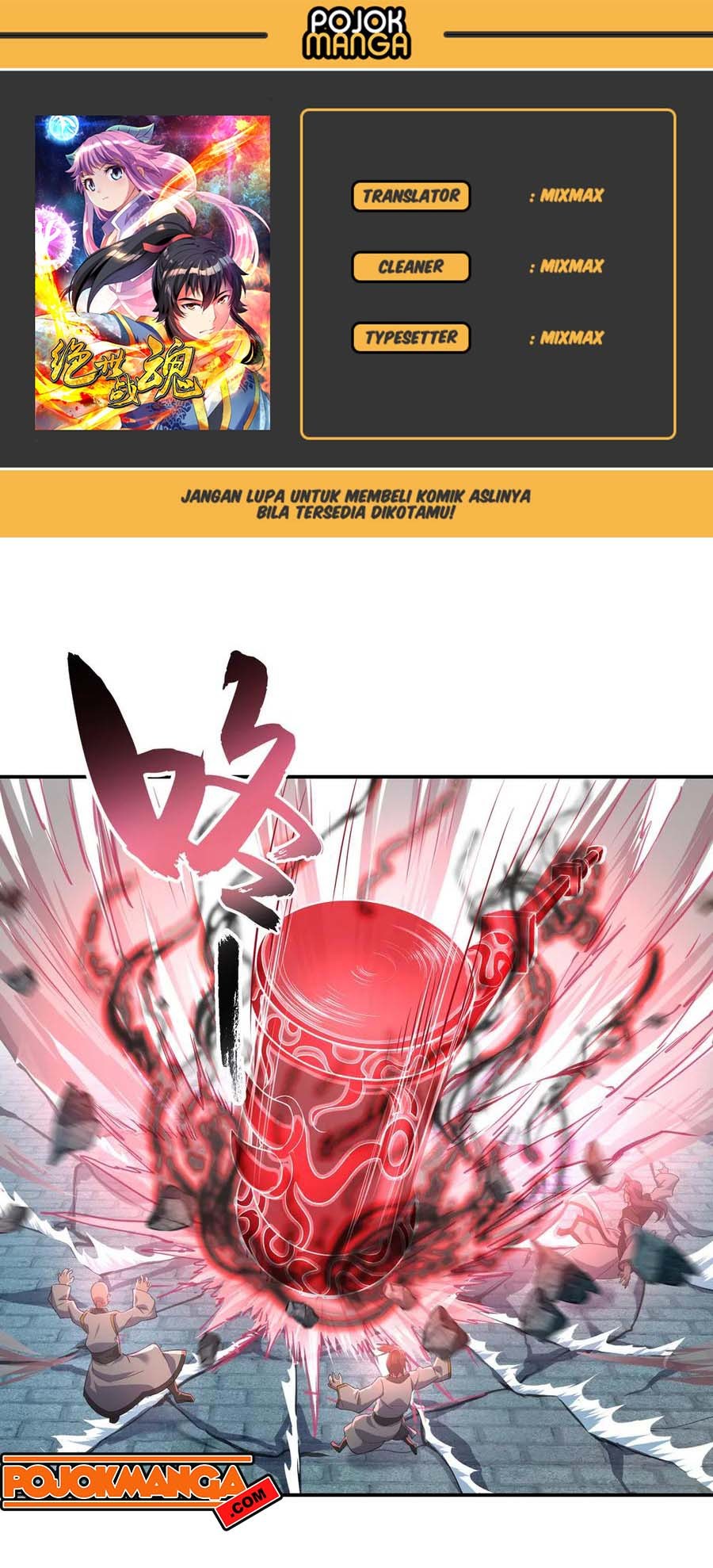 Komik Peerless Soul Chapter 39 gambar 1