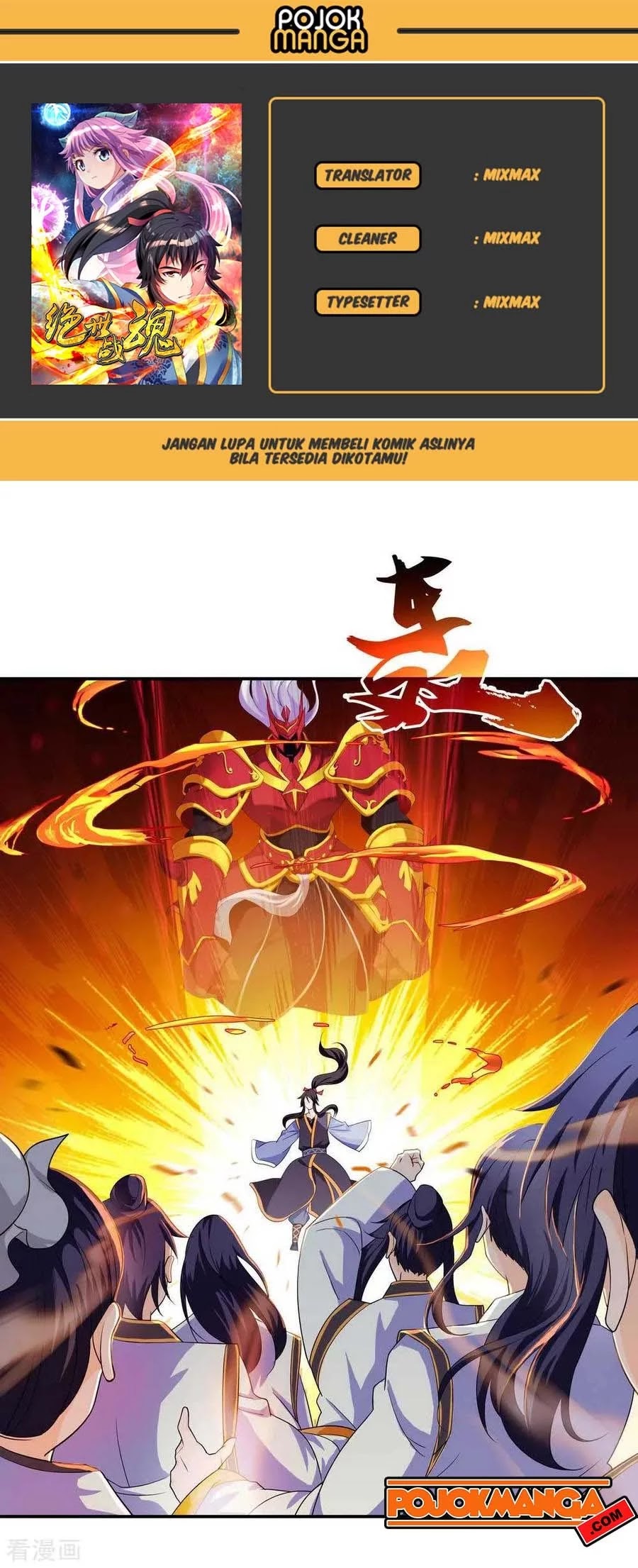 Komik Peerless Soul Chapter 43 gambar 1