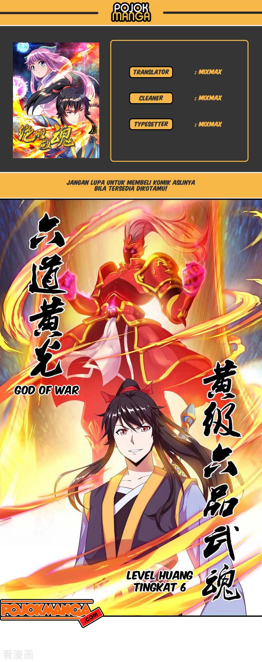 Komik Peerless Soul Chapter 42 gambar 1