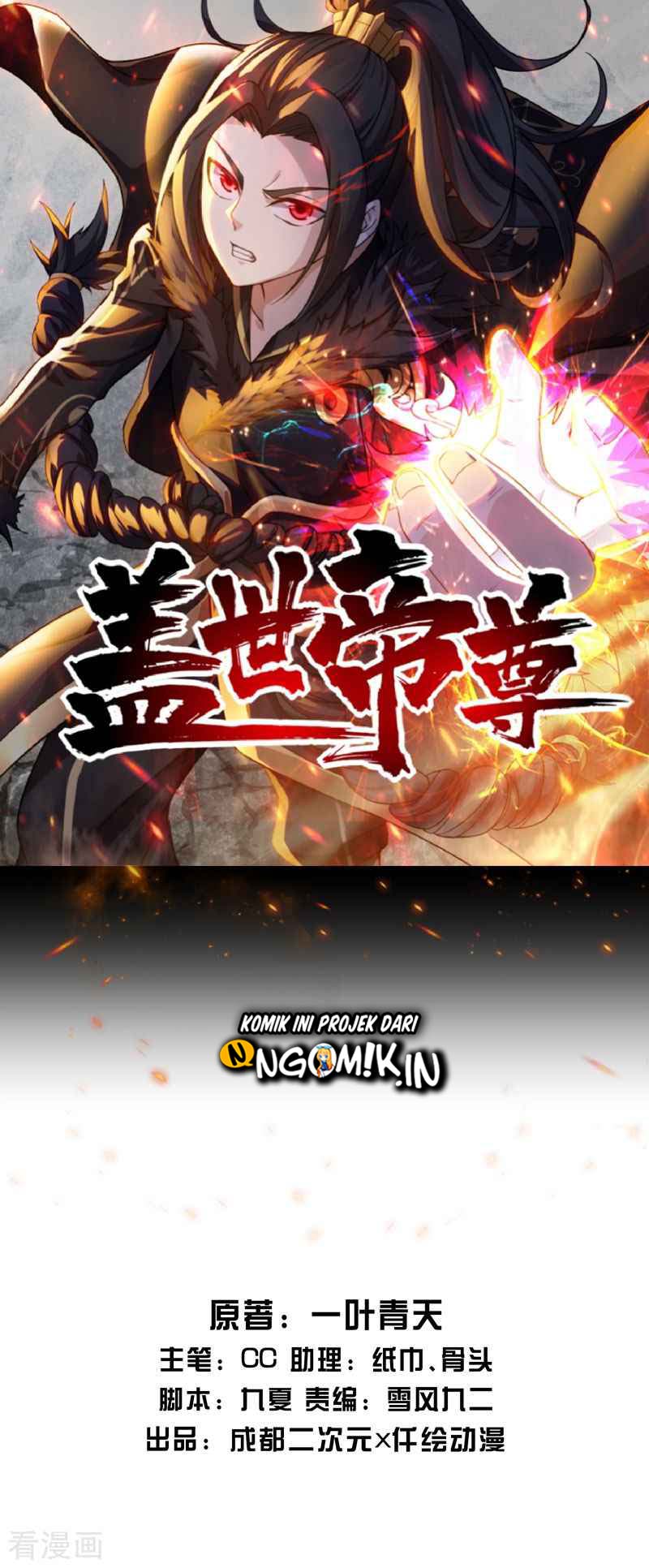 Manhua Matchless Emperor Chapter 13 gambar 2