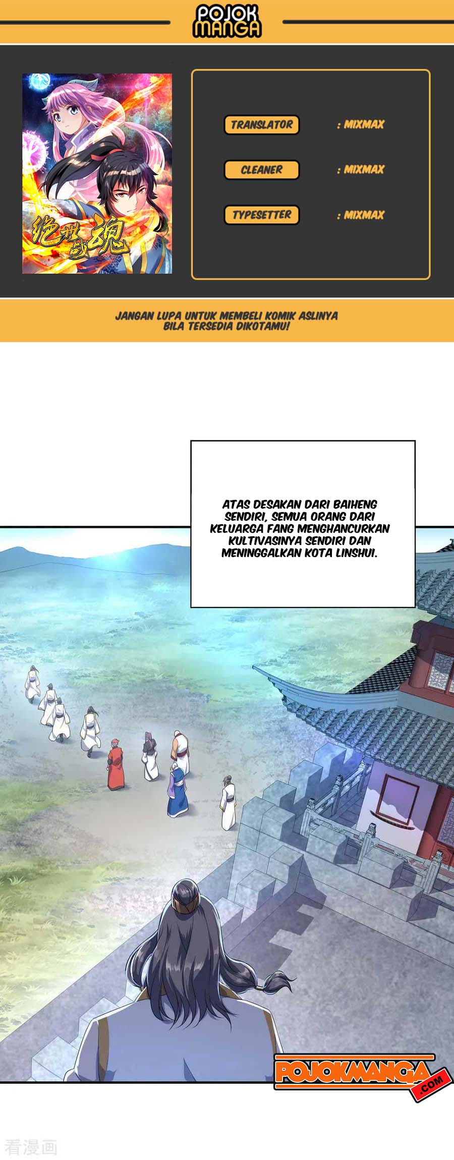 Komik Peerless Soul Chapter 44 gambar 1