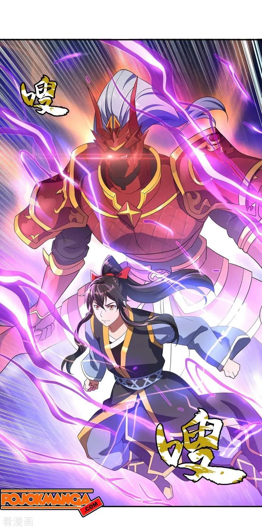 Peerless Soul Chapter 48 - Halaman 5