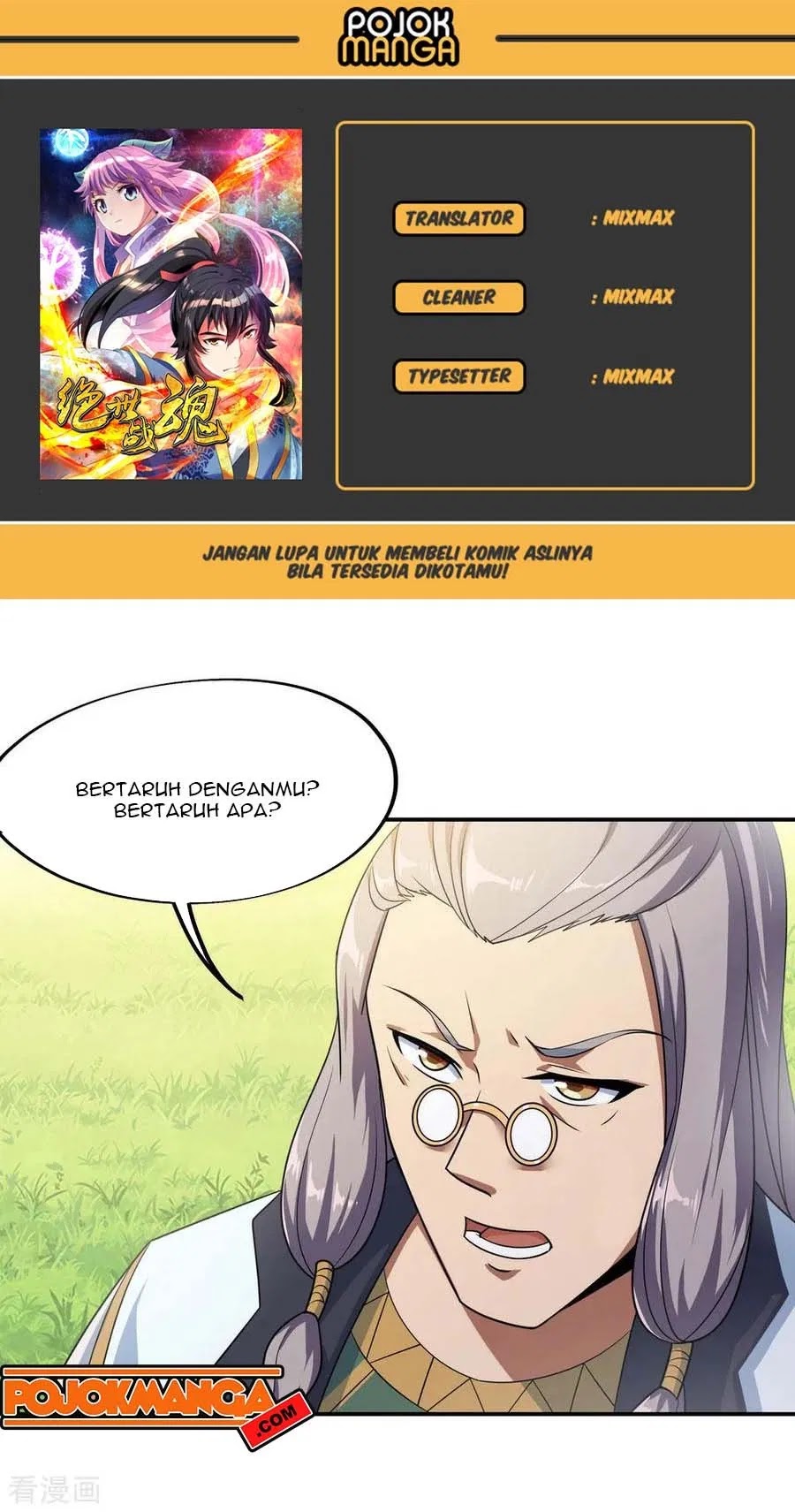 Komik Peerless Soul Chapter 47 gambar 1
