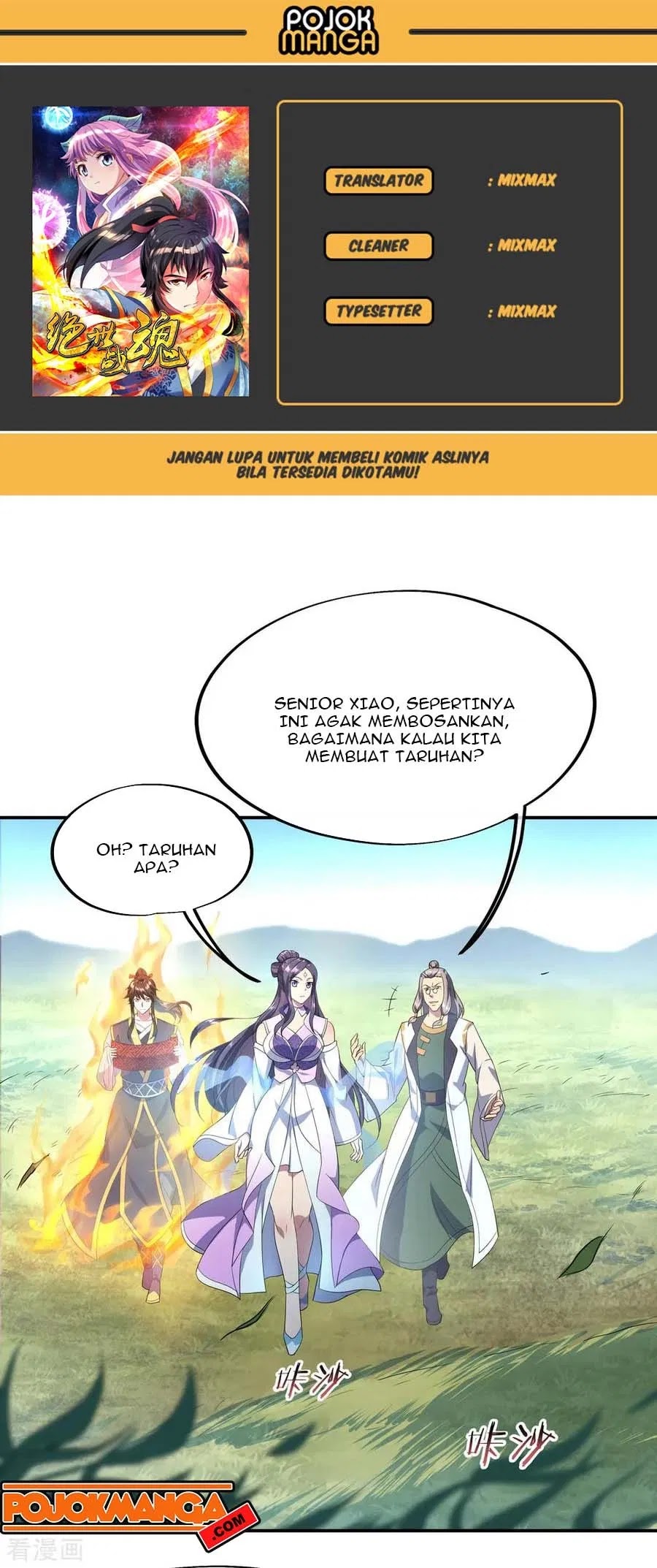 Komik Peerless Soul Chapter 46 gambar 1