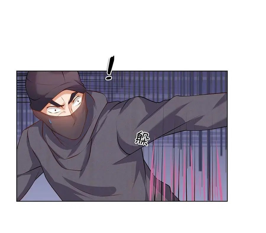 Jipin Yaonie Chapter 11 - Halaman 21