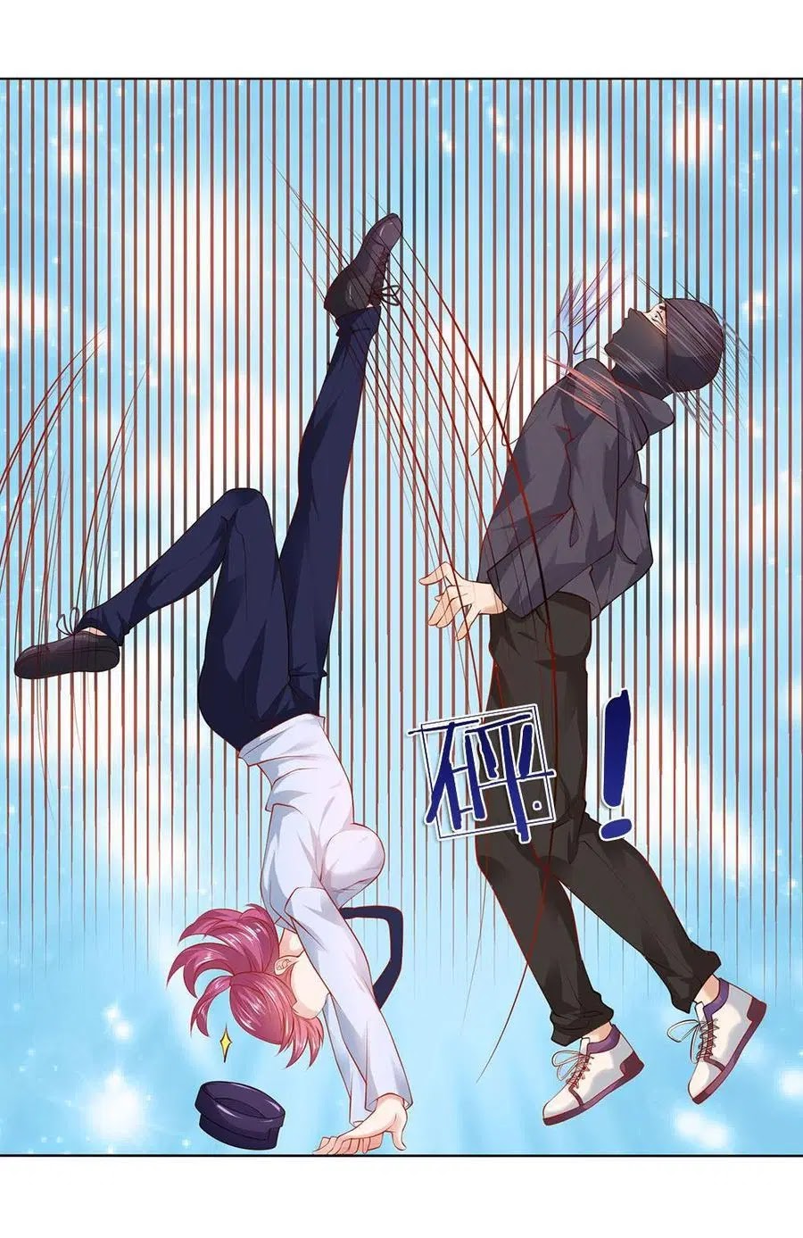Jipin Yaonie Chapter 11 - Halaman 25