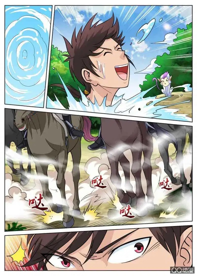 Greatest Sword Immortal Chapter 23 - Halaman 7