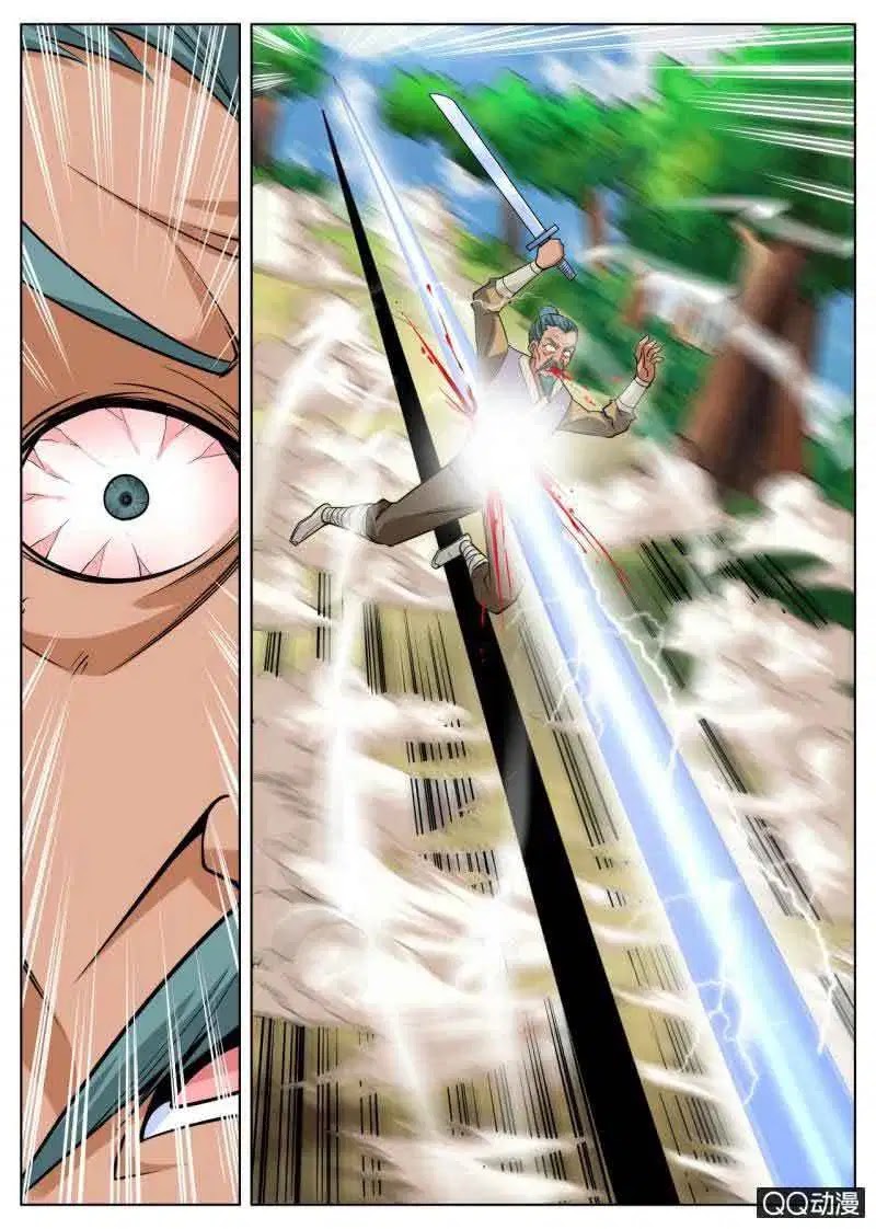 Greatest Sword Immortal Chapter 22 - Halaman 12