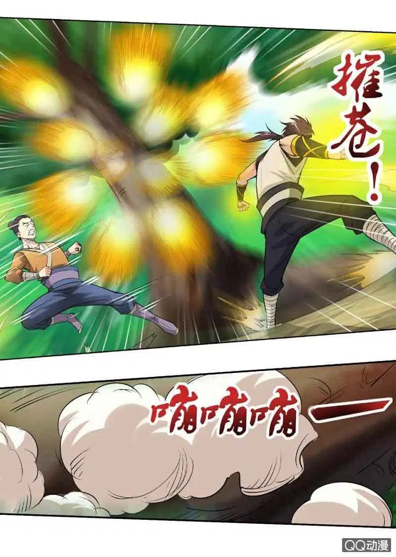 Greatest Sword Immortal Chapter 21 - Halaman 5