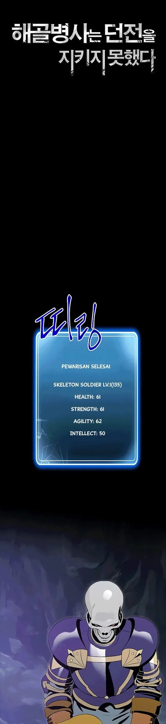 Skeleton Soldier Couldn’t Protect the Dungeon Chapter 66 - Halaman 16