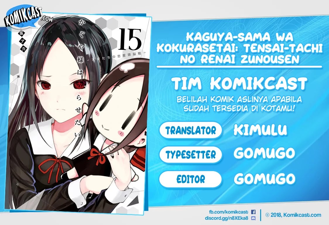 Komik Kaguya-sama wa Kokurasetai – Tensai-tachi no Renai Zunousen Chapter 139 gambar 1