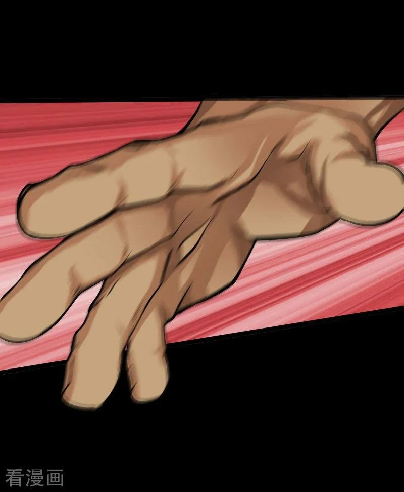 Hopeless Chapter 56 - Halaman 7