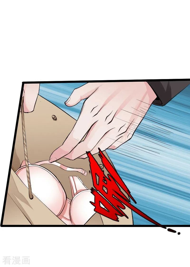Hopeless Chapter 55 - Halaman 4