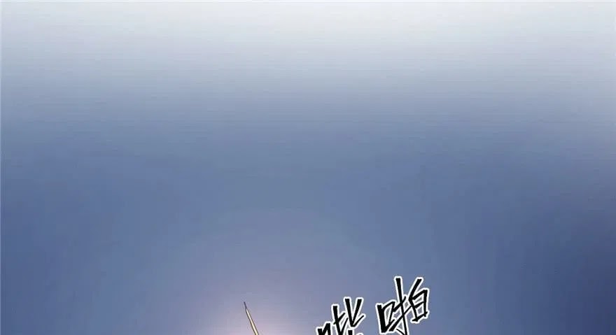 Beauty and the Beast Chapter 52 - Halaman 41