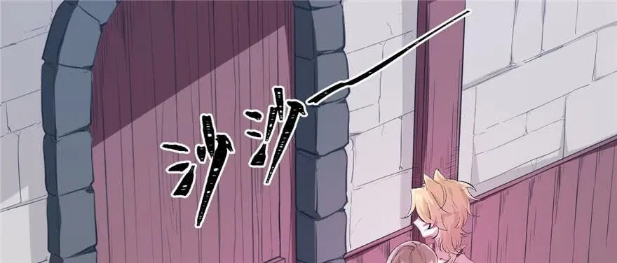 Beauty and the Beast Chapter 52 - Halaman 6
