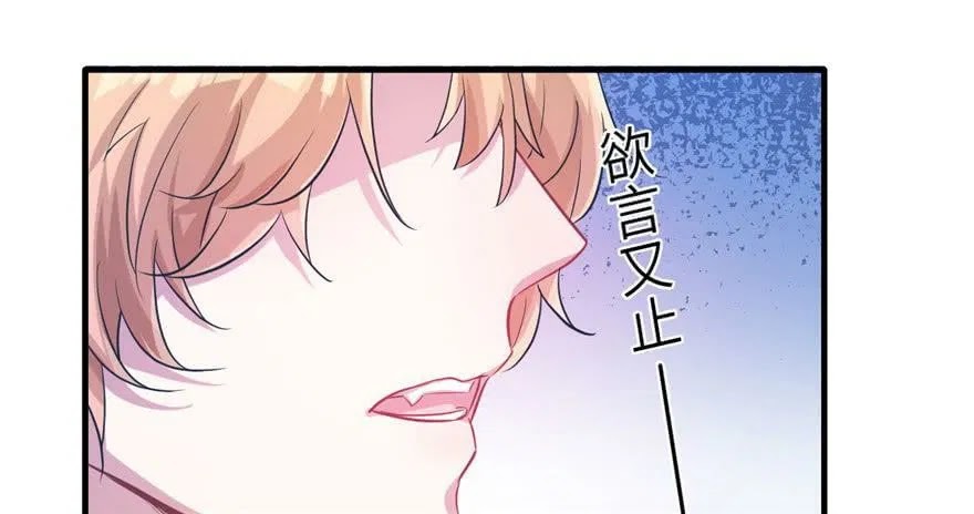 Beauty and the Beast Chapter 52 - Halaman 63