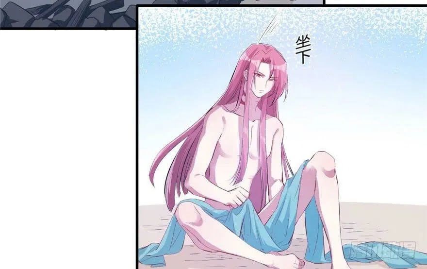 Beauty and the Beast Chapter 56 - Halaman 35