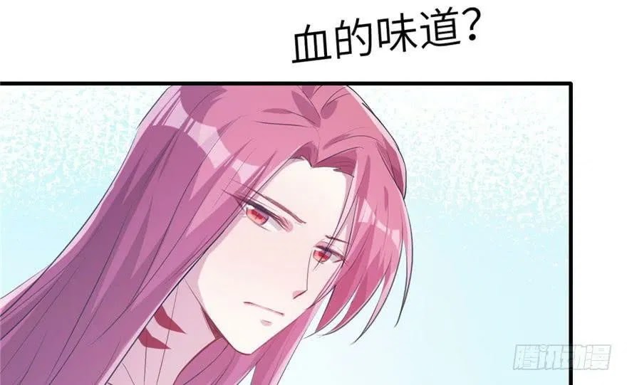 Beauty and the Beast Chapter 56 - Halaman 39