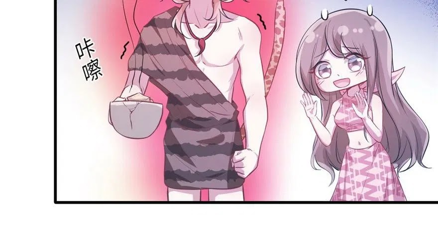 Beauty and the Beast Chapter 54 - Halaman 27