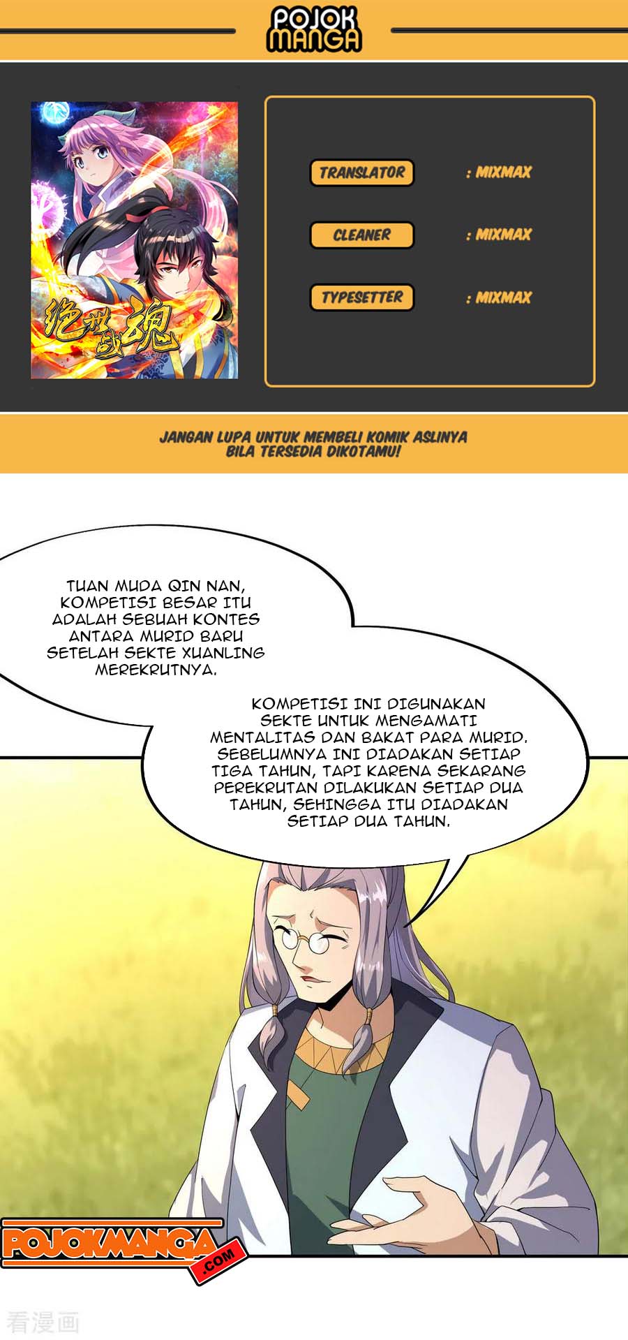 Komik Peerless Soul Chapter 49 gambar 1