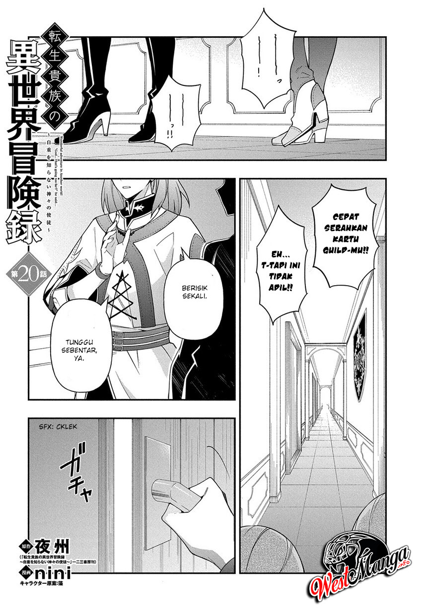 Manga Tensei Kizoku no Isekai Boukenroku ~Jichou wo Shiranai Kamigami no Shit Chapter 20 gambar 2