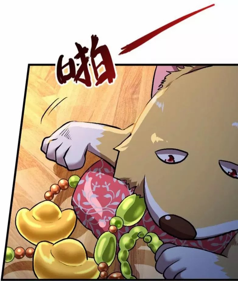 Rebirth Become a Dog Chapter 8 - Halaman 24