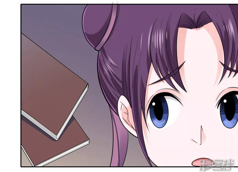 Sword Master of Soul Spirit Chapter 8 - Halaman 13