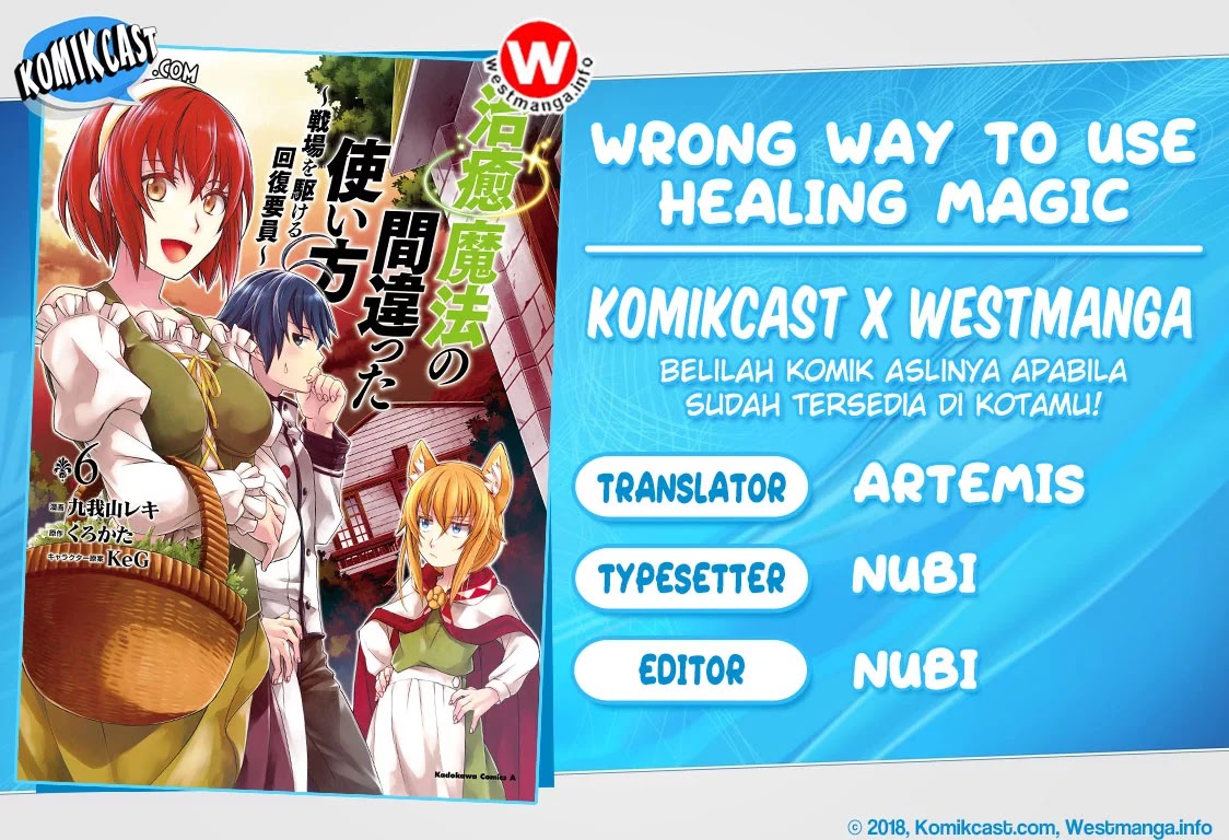 Komik The Wrong Way to use Healing Magic Chapter 29.1 gambar 1