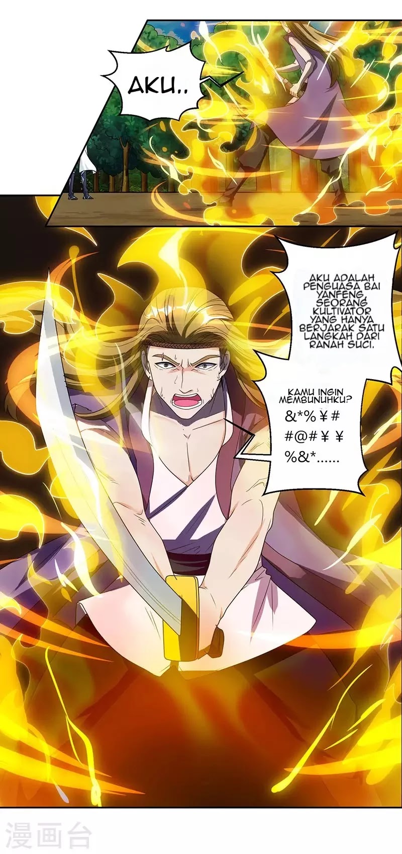 Dushi Xiaoyao Chapter 108 - Halaman 15