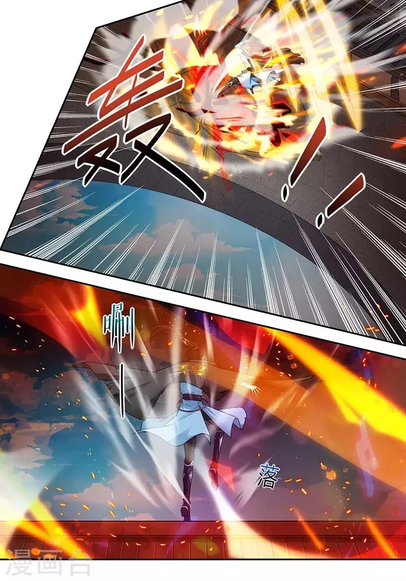 Dushi Xiaoyao Chapter 108 - Halaman 25