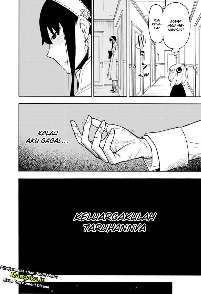 Spy X Family Chapter 24 - Halaman 5