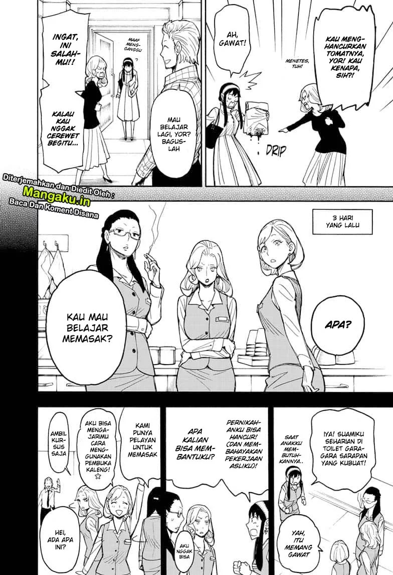 Spy X Family Chapter 24 - Halaman 9