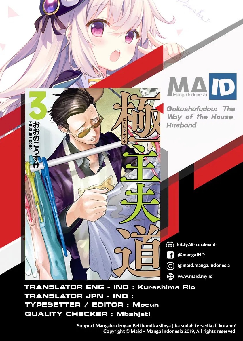 Gokushufudou: The Way of the House Husband Chapter 24 - Halaman 2