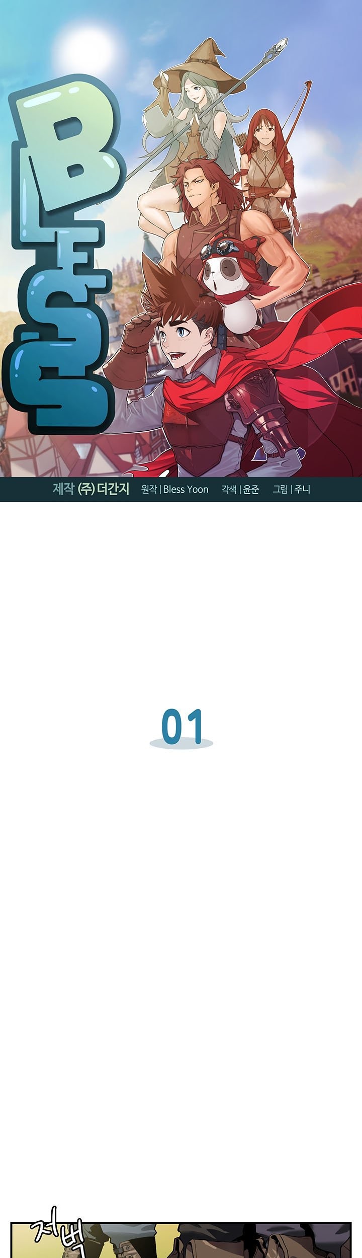 Manhwa Bless Chapter 01 gambar 2