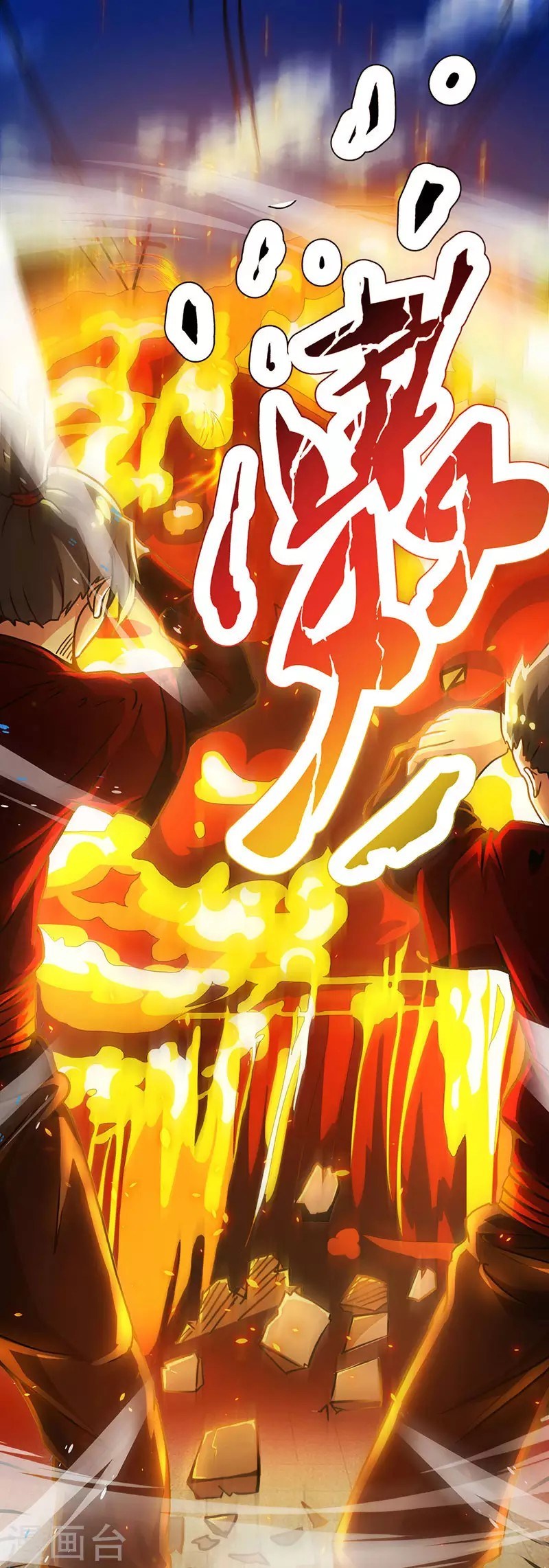 Manhua Dushi Xiaoyao Chapter 110 gambar 2