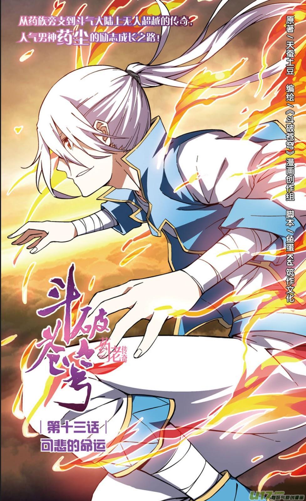 Komik Battle Through the Heavens Prequel Chapter 13 gambar 1