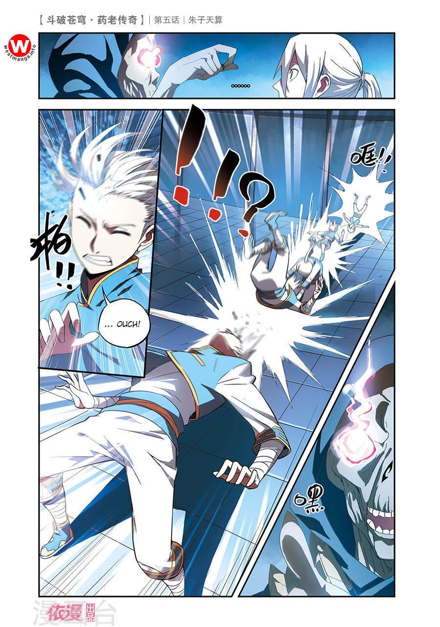 Battle Through the Heavens Prequel Chapter 05 - Halaman 15