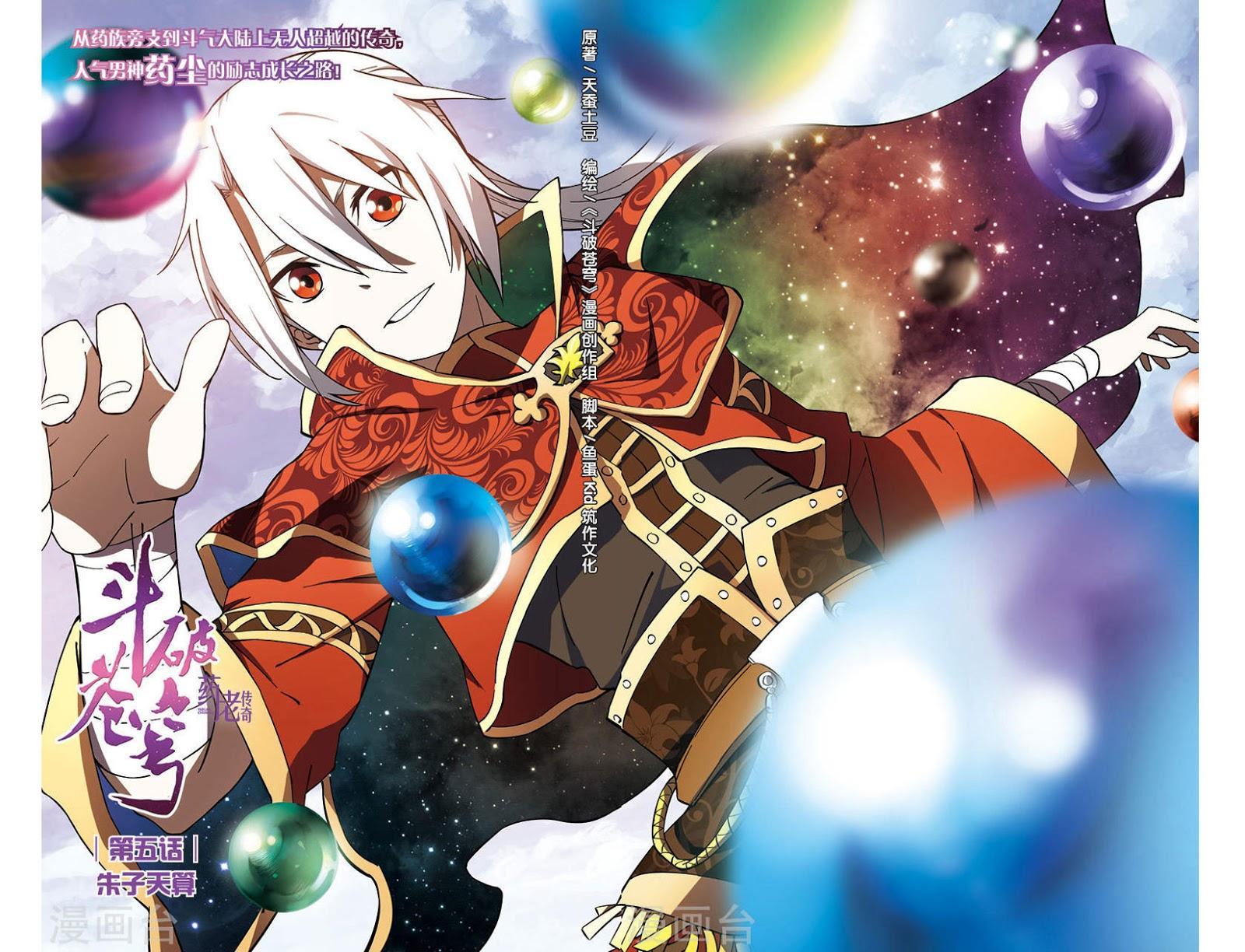 Manhua Battle Through the Heavens Prequel Chapter 05 gambar 2