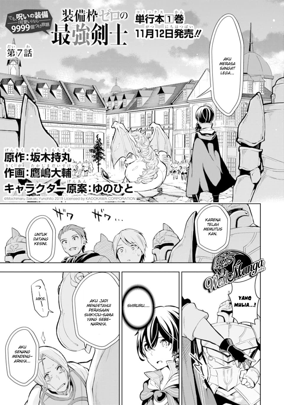 Manga Sobiwaku Zero No Saikyou Kenshi Demo, Noroi No Soubi (kawai) Nara 9999-ko Tsuke-hodai Chapter 7 gambar 2