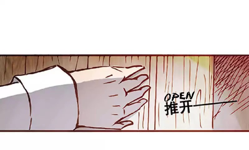 Because Im An Uncle who Runs A Weapon Shop Chapter 01.2 - Halaman 4