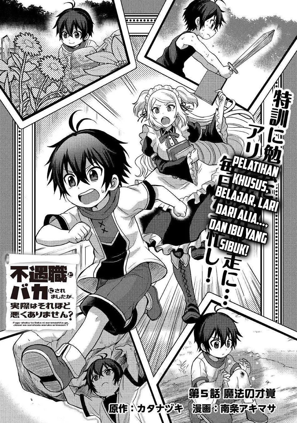 Manga Fuguushoku To Baka Ni Saremashita Ga Jissai Wa Sorehodo Waruku Arimasen? Chapter 5 gambar 2