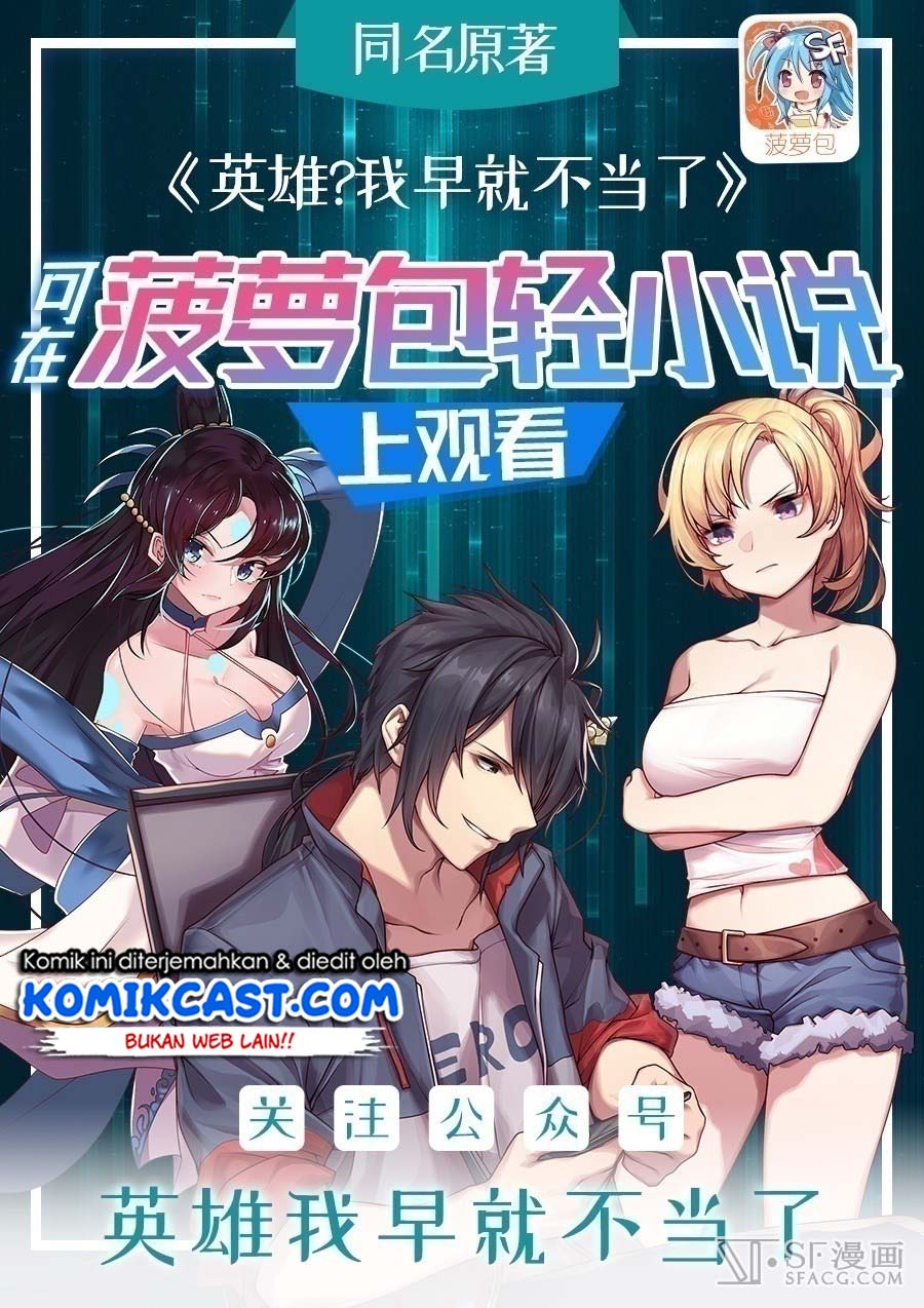 Manhua Hero? I Quit A Long Time Ago Chapter 157 gambar 2