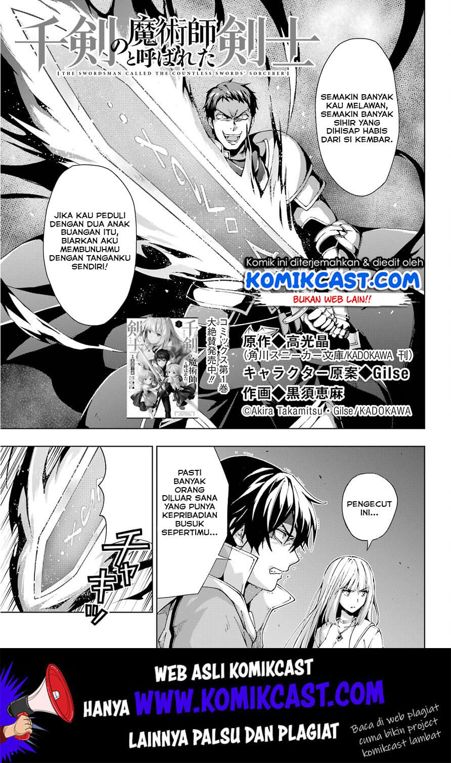 Manga The Swordsman Called the Countless Swords Sorcerer Chapter 11 gambar 2
