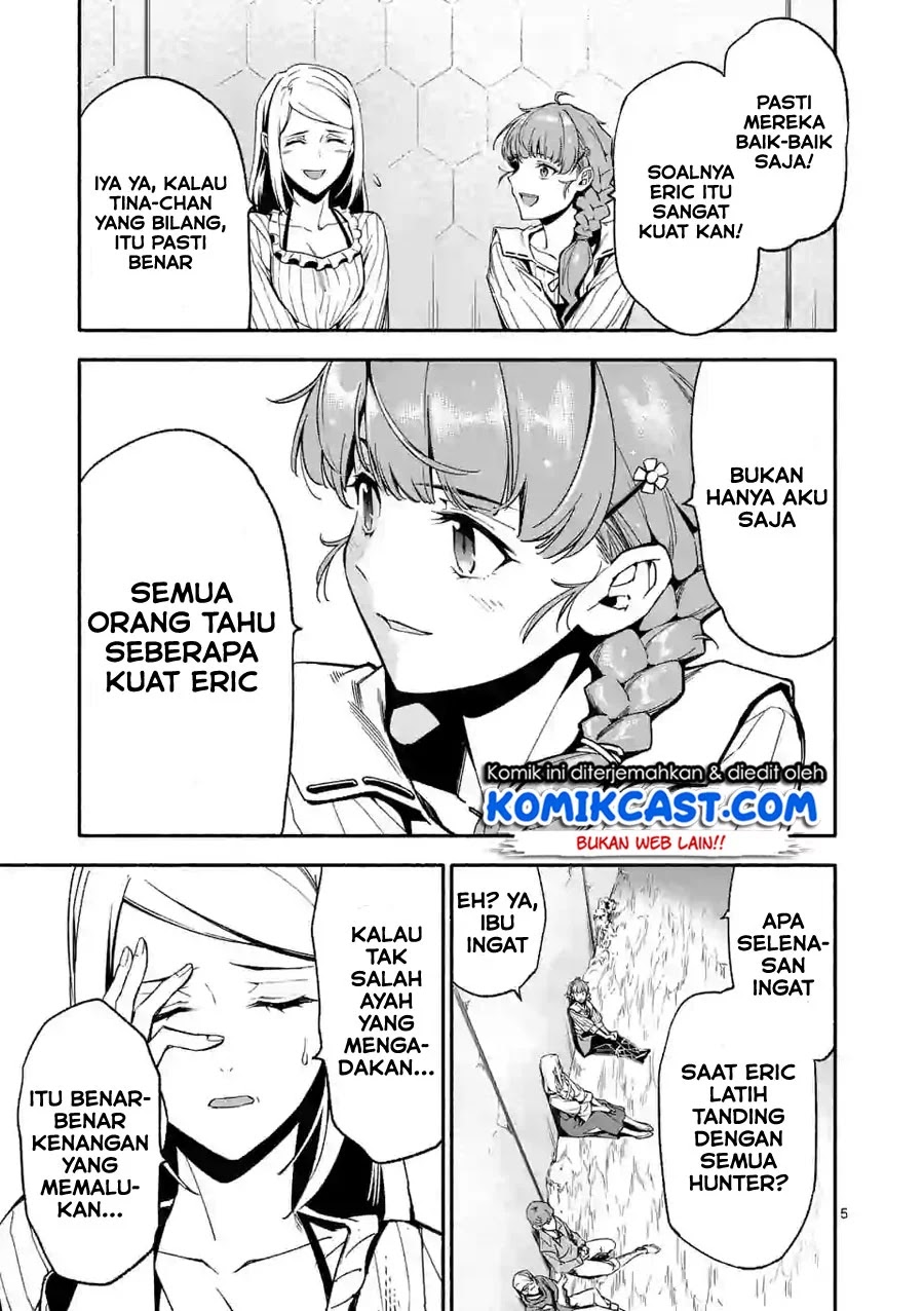 Shi ni Modori, Subete wo Sukuu Tame ni Saikyou He to Itaru Chapter 12 - Halaman 6