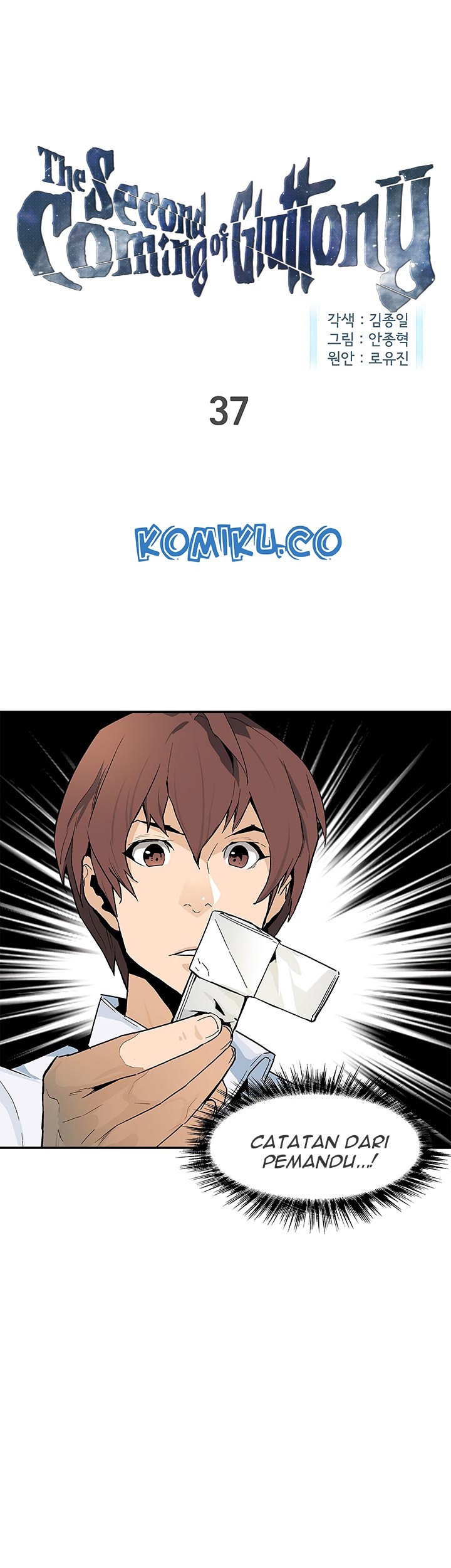 Manhwa The Second Coming of Gluttony Chapter 37 gambar 2